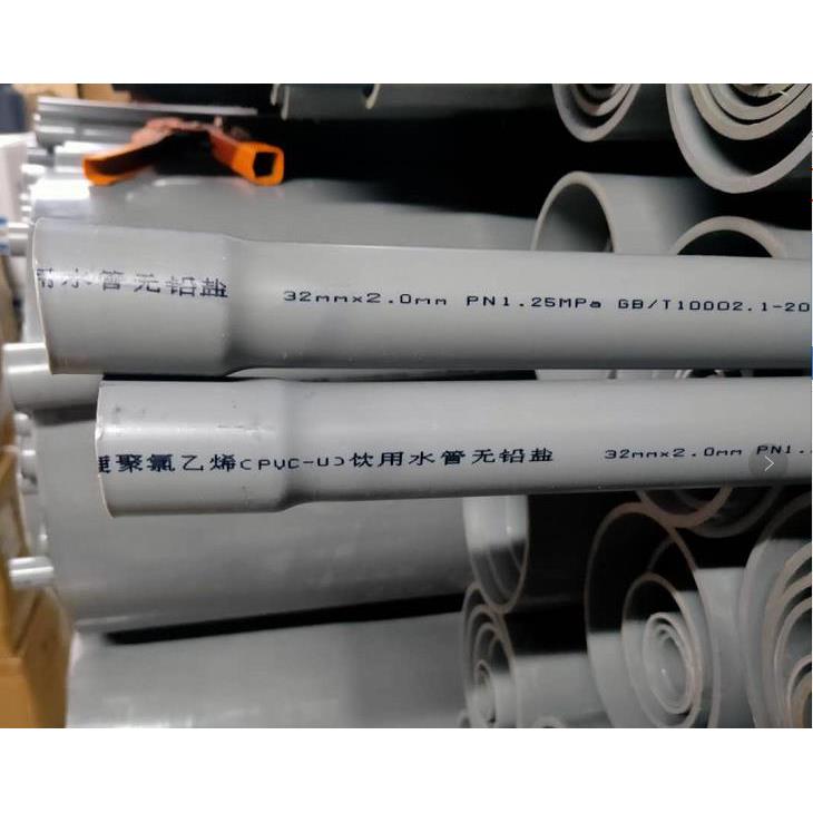 pvc管上水给水管材胶粘供水管20 25 32 50 63 75 90 110 140灰色