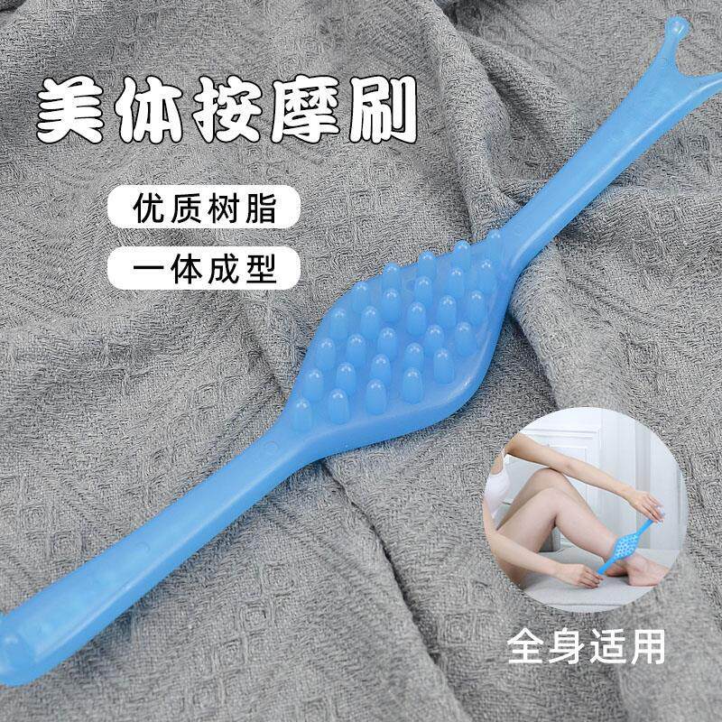 刷子身体养生按摩刷长手柄点穴按摩痒痒挠多功能刷腿按肚子