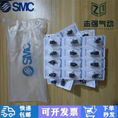 新款SMC真空吸盘ZP04/06/08/10/13/16/20/25BS/BN/US/UN/CS/BGS/N