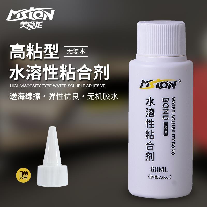 乒乓球拍无机胶水60ml胶水胶皮底板水溶性粘合剂增粘胶水易除胶
