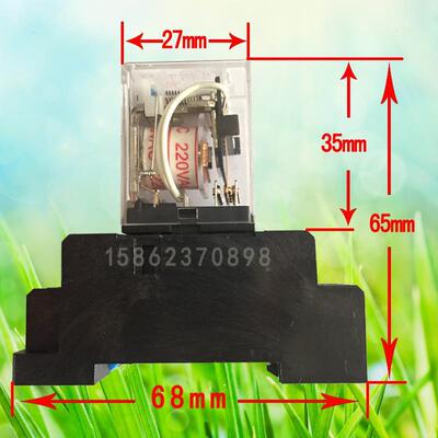 浮球联动控制用小型中间继电器电磁继电器DC12V/24VAC220V带底座