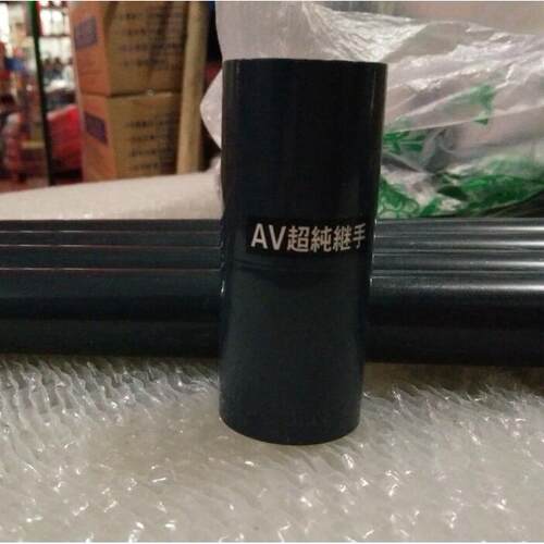 ASAHI直接旭有HP-PVC AV直接日标直通CLEAN PVC直接AV超纯继手