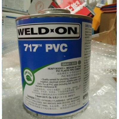 WELD*ON PVC717胶水 717pvc胶水UPVC胶水胶粘剂 灰色胶水管道胶水