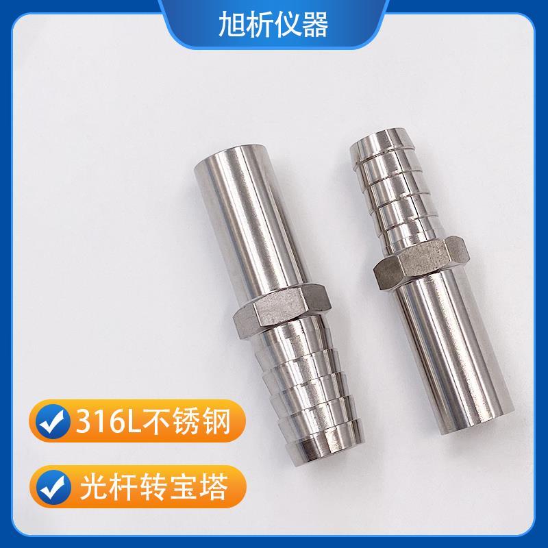 316L不锈钢转接头焊接管光杆转宝塔接口转换头终端接头卡套接软管