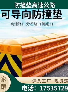 高速公路可导向TS级防撞垫TATB级防撞墩定制匝道口分流减速缓冲垫