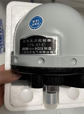 船用JY3型压力控制器 防暴压力控制器JY-1 JY-2 JY-3 YPK-03-C-01