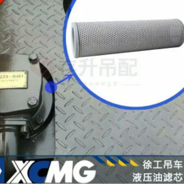 徐工吊车16吨20b12吨20b.5吊车液压油箱滤芯滤网回油滤芯原厂