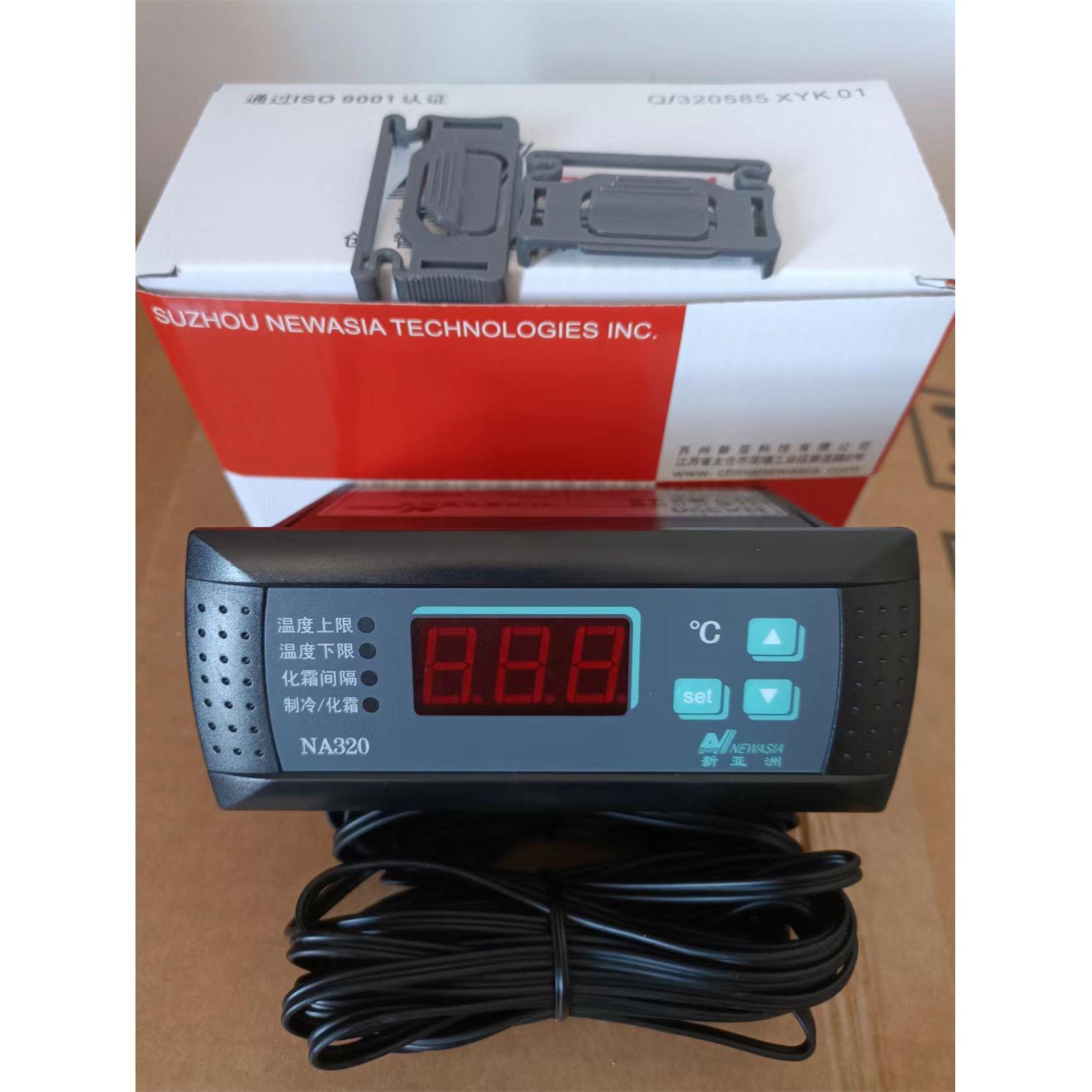 NA310 NA320 NA330新亚洲温控器 冷库 冷柜 温度控制器 现货