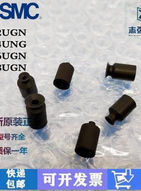 SMC原装真空吸盘ZP02 04 06 08UN US BN BS UGN UGS BGN BGS吸嘴