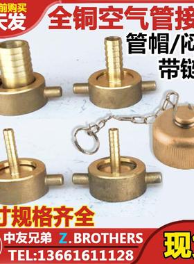 闷盖接头IMPA351052 351053 351054 351055 351056 351057 351058