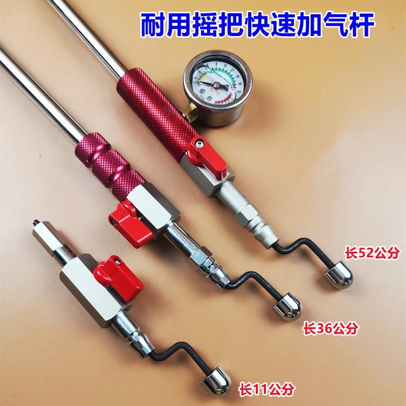 优质快速摇把加气杆汽车轮胎充气头带表防震摇杆加长气门芯杆补胎
