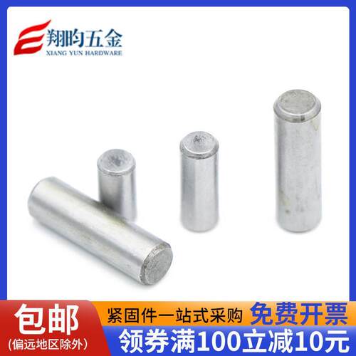 GB119圆柱销/直销/销钉/销子/定位销 【￠6*10-￠6*100】