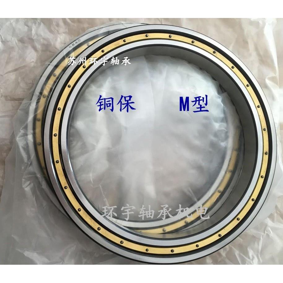 瓦房店超薄壁轴承61832 61834 61836 61838 61840 61844 61848 M