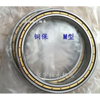 瓦房店超薄壁轴承61832 61834 61836 61838 61840 61844 61848 M