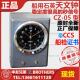 370207船用船钟石英航海天文钟航海计时仪CZ 5可替DSZ时钟CCS认证