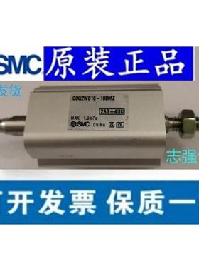 SMC原装CQ2WB/CDQ2WB16-5/10/15/20/25/30/35/40/45/50 DZ DM DCM