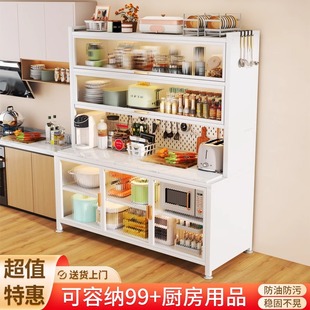 厨房置物架岩板餐边收纳柜家用靠墙防尘收纳柜多功能钢制碗盘柜整