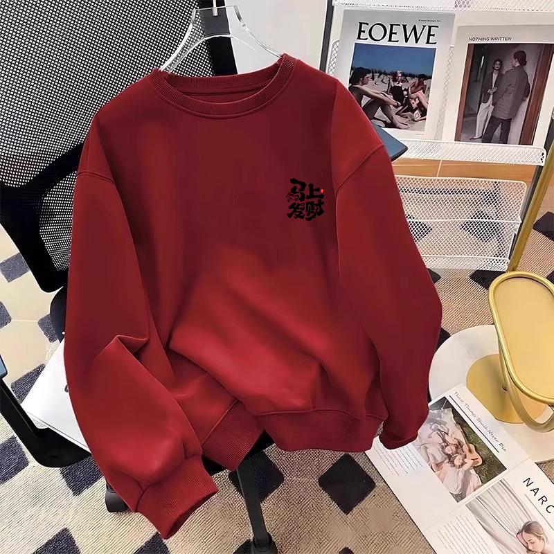 特大码300斤酒红色圆领卫衣男女