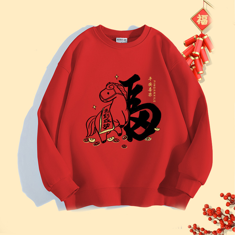 马年本命年衣服男女红色喜庆卫衣