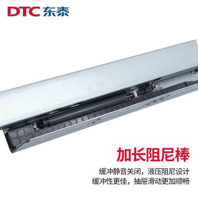 DTC东泰三节缓冲抽屉隐形托底轨道全拉滑轨滑道反弹阻尼底装导轨