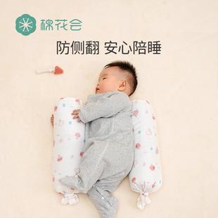 棉花会糖果枕婴儿安抚枕荞麦新生枕头宝宝抱枕圆柱翻身靠枕侧睡
