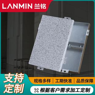 建筑仿大理石纹铝单板大厦外墙铝板真石漆室内造型仿石纹铝幕墙
