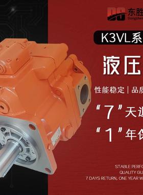 适用于日本川崎液压泵K3VL112/B-1BLSM-P0轴向柱塞泵厂家现货供应