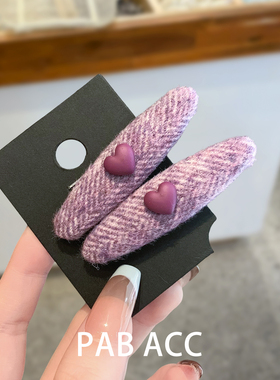 韩国ins甜美东大门爱心椭圆学院风碎发夹毛绒BB夹前额懒人刘海夹