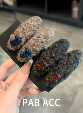 韩国小众秋冬新品软糯毛绒小马BB夹无痕刘海碎发夹懒人掰掰夹对夹