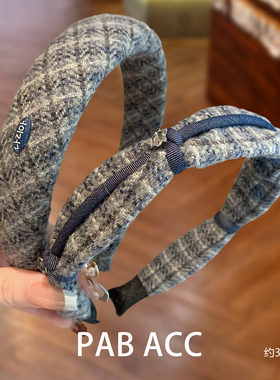 韩国简约高级感格纹蓝灰高颅顶星星水钻布艺发箍压发捆海绵头箍女