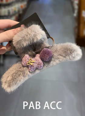 韩国小众新品AB面毛绒紫色小马蝴蝶结鲨鱼夹可爱毛绒球盘发夹抓夹