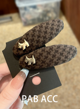 韩国东大门高端毛绒椭圆发夹金属小狗装饰刘海夹百搭懒人掰掰夹子