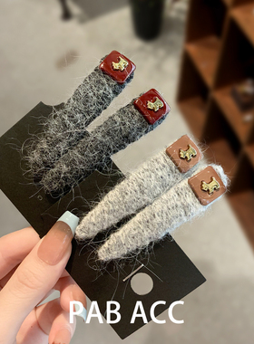 韩国网红高端毛绒金标小狗懒人BB夹秋冬刘海碎发夹掰掰夹对夹发卡