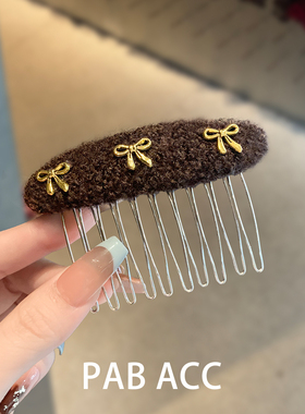 韩国复古优雅美拉德羊毛卷立体蝴蝶结发梳倒梳懒人盘发神器发卡子