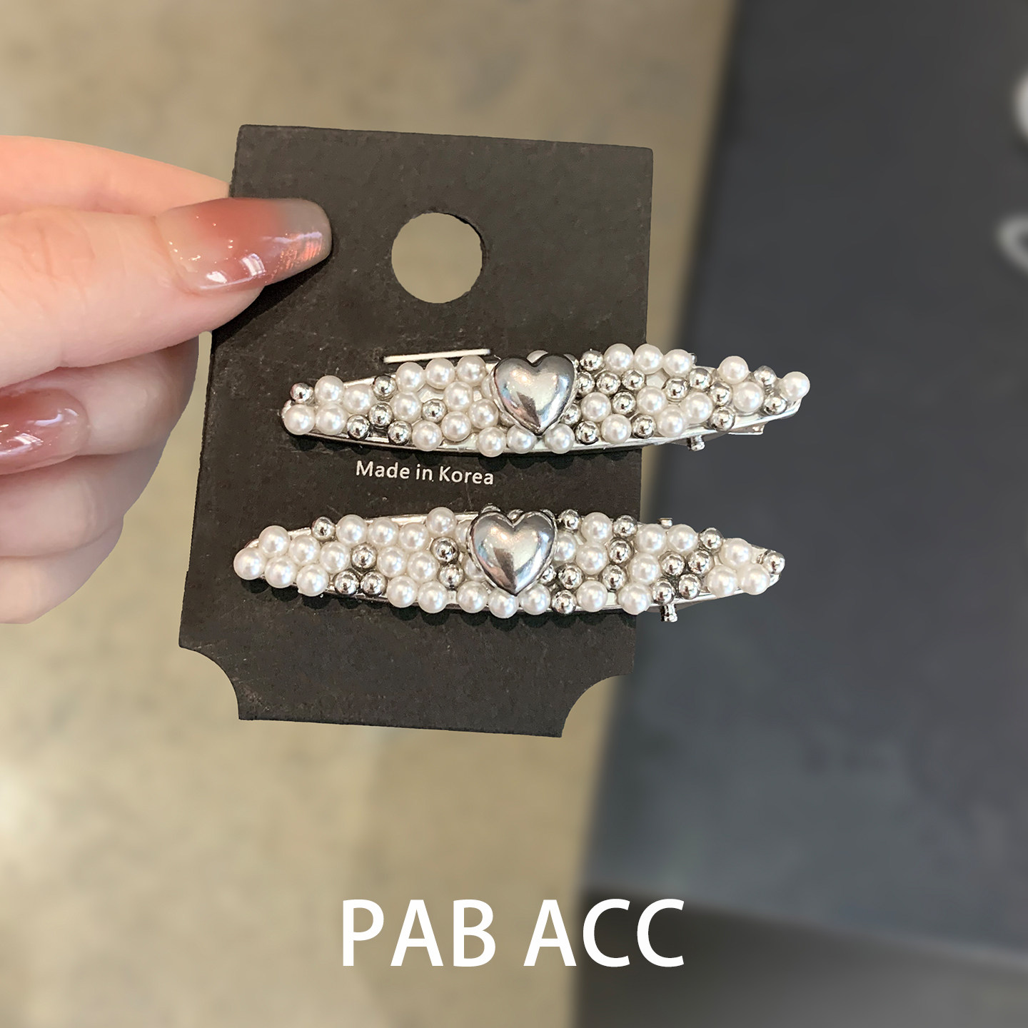 韩国甜酷风时尚百搭设计爱心珍珠鸭嘴夹高颜值氛围感刘海边夹对夹