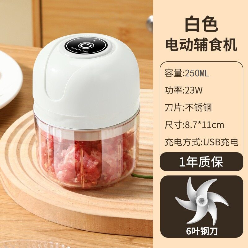 蒜泥器充电电动捣蒜器便携自动搅拌器家用多功能手动蒜泥器