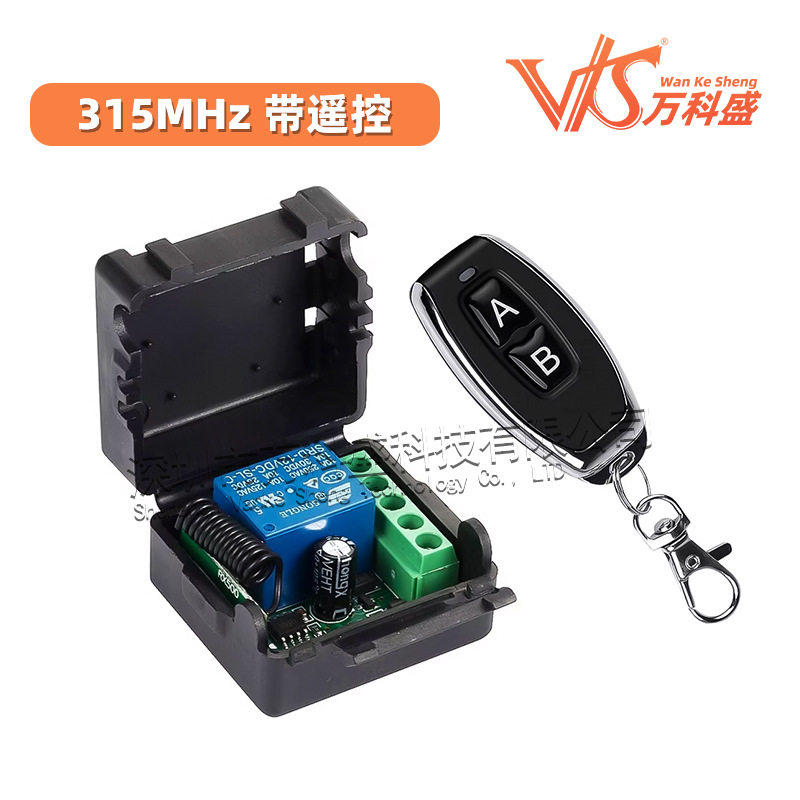 12V无线遥控开关 小皮箱单路门禁遥控开关 小功率无线遥控开关433