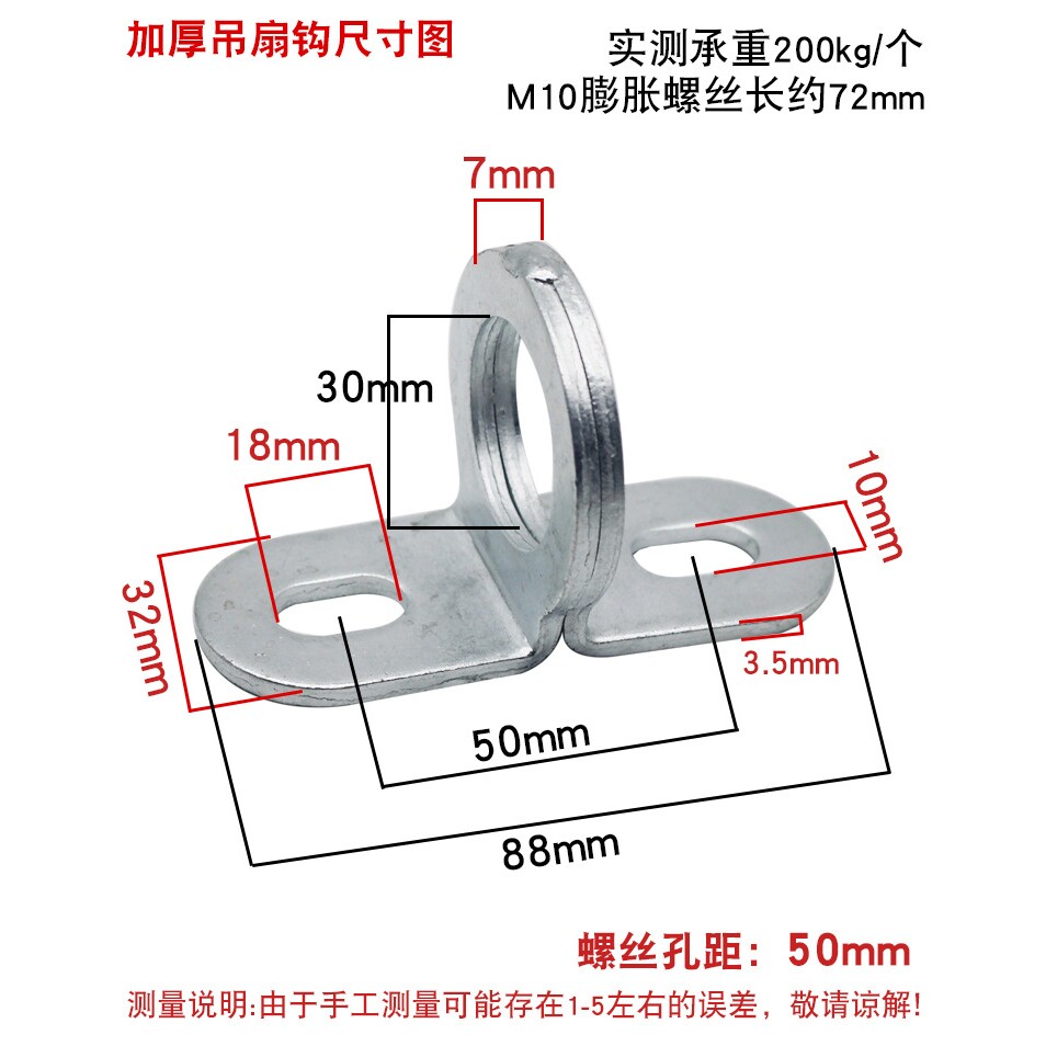 吊扇吊钩挂钩风扇钩承重钩加固型铁钩子抓钩天花楼板吊灯吊环