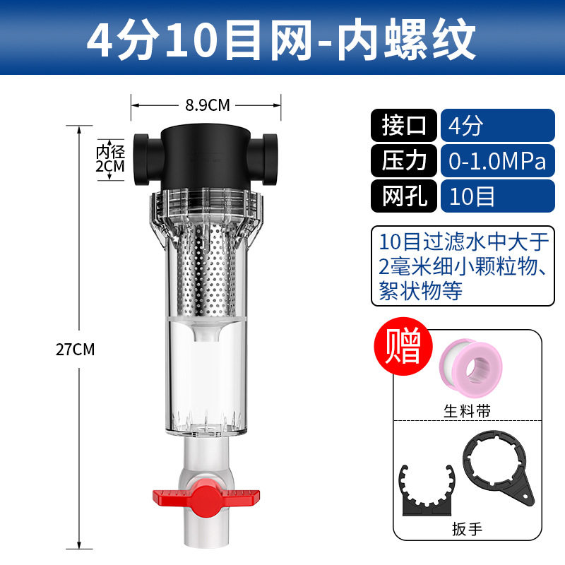 自来水管道鱼缸前置过滤器鱼粪鱼便排污过滤加长大容量