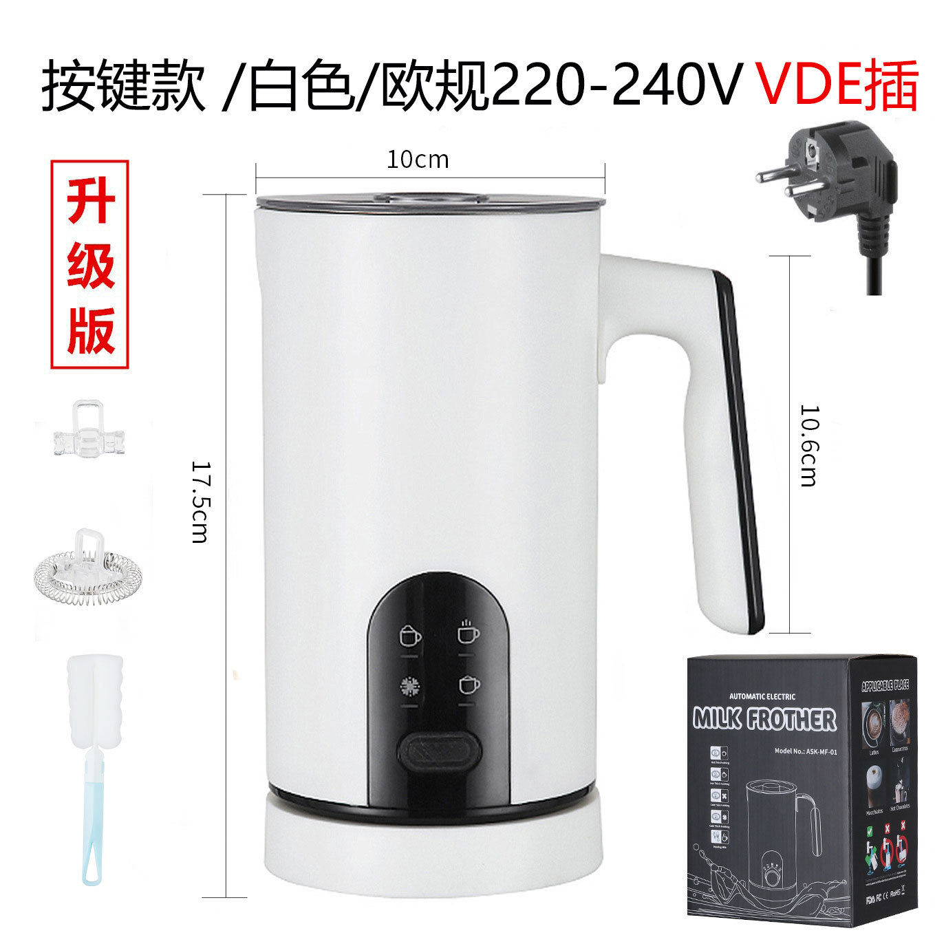 Milk Frother家用奶泡机冷热牛奶加热起泡机全自动电动打奶器图片