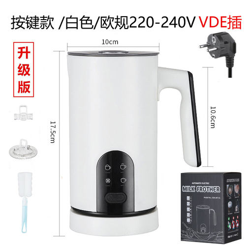 Milk Frother家用奶泡机冷热牛奶加热起泡机全自动电动打奶器