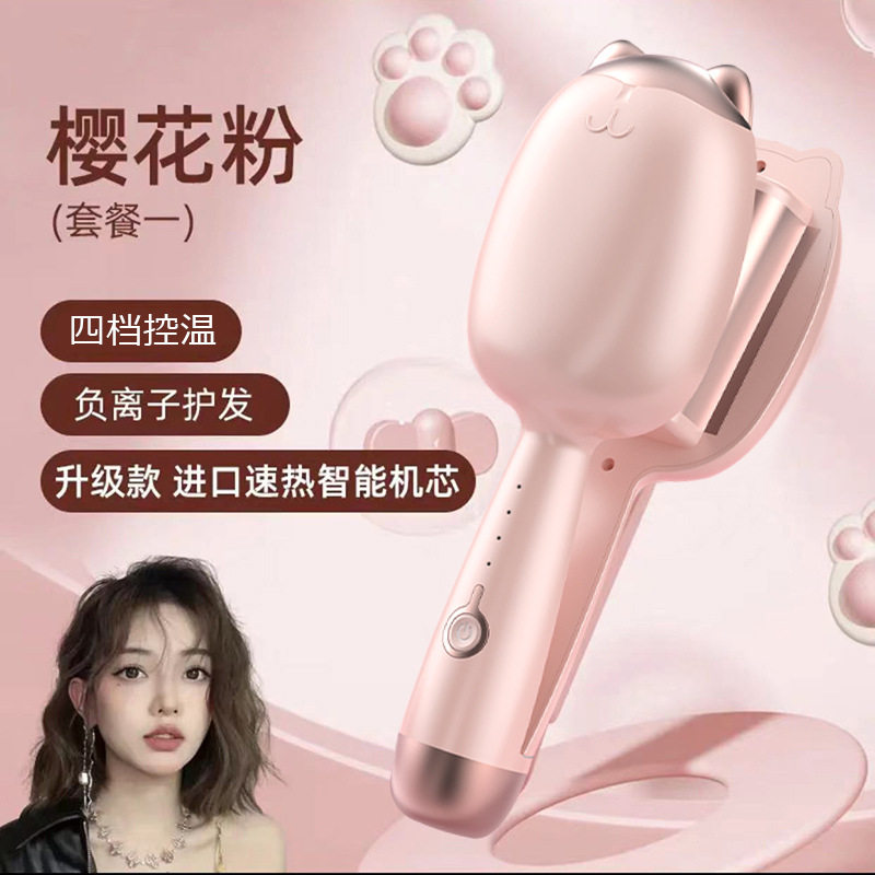 猫爪蛋卷卷发棒负离子蛋卷头电夹板水波纹32mm蓬松懒人卷发器