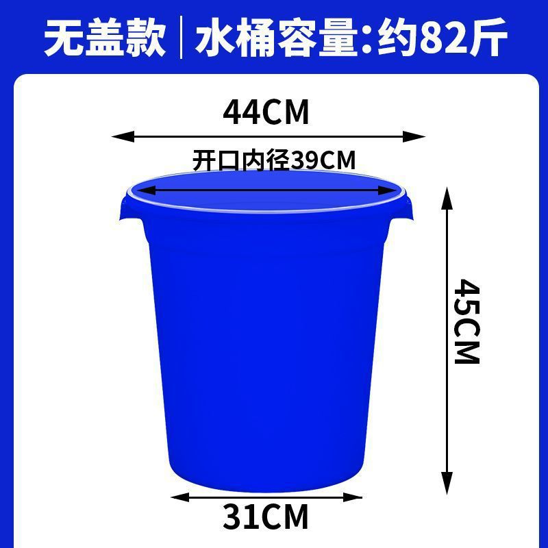 塑料桶特大加厚水桶家用储水用带盖大号经济型小酵素桶发酵桶大桶