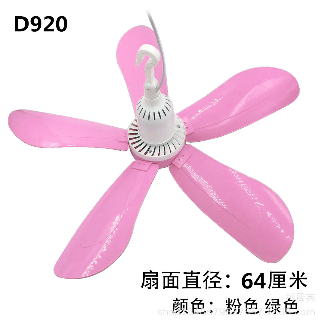 D920五叶吊扇5叶电风扇大吊扇家用风扇仓库电风扇