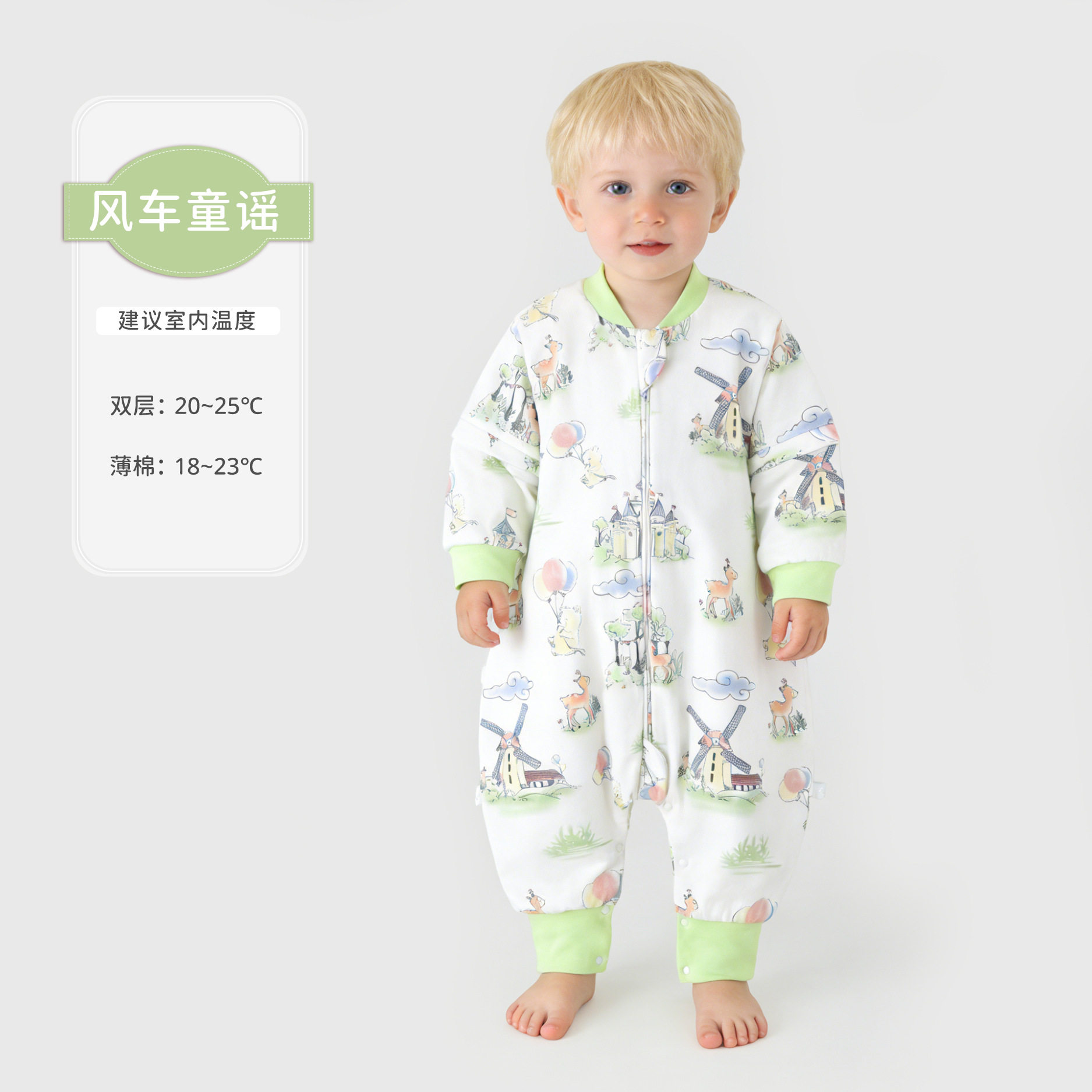 比比湾安阳童装1-3岁儿童睡袋婴儿纯棉a类双层薄款春秋分腿防踢被