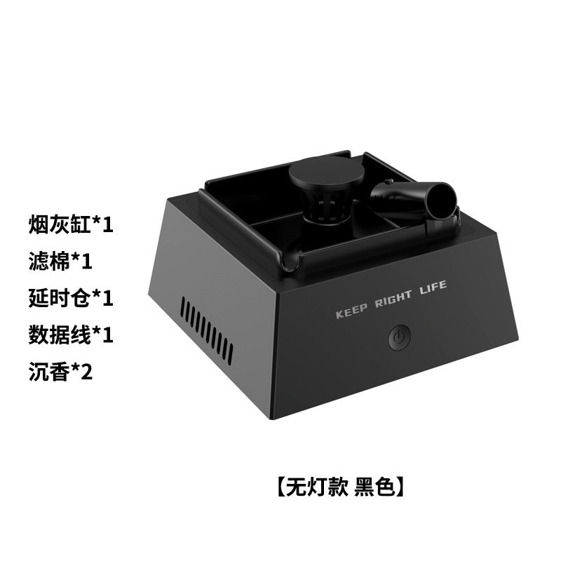 烟灰缸净化器智能烟灰缸灯塔USB车载烟灰缸氛围灯加香熏图片