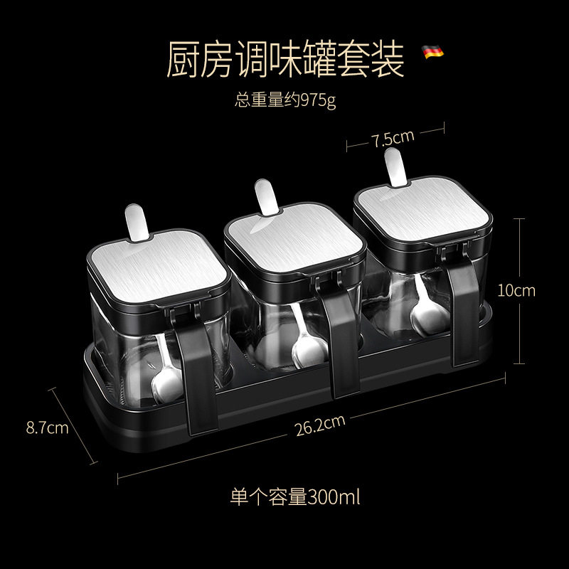厨房用品耐热调料盒调味罐套装密封调料瓶玻璃调料罐调味瓶调味盒