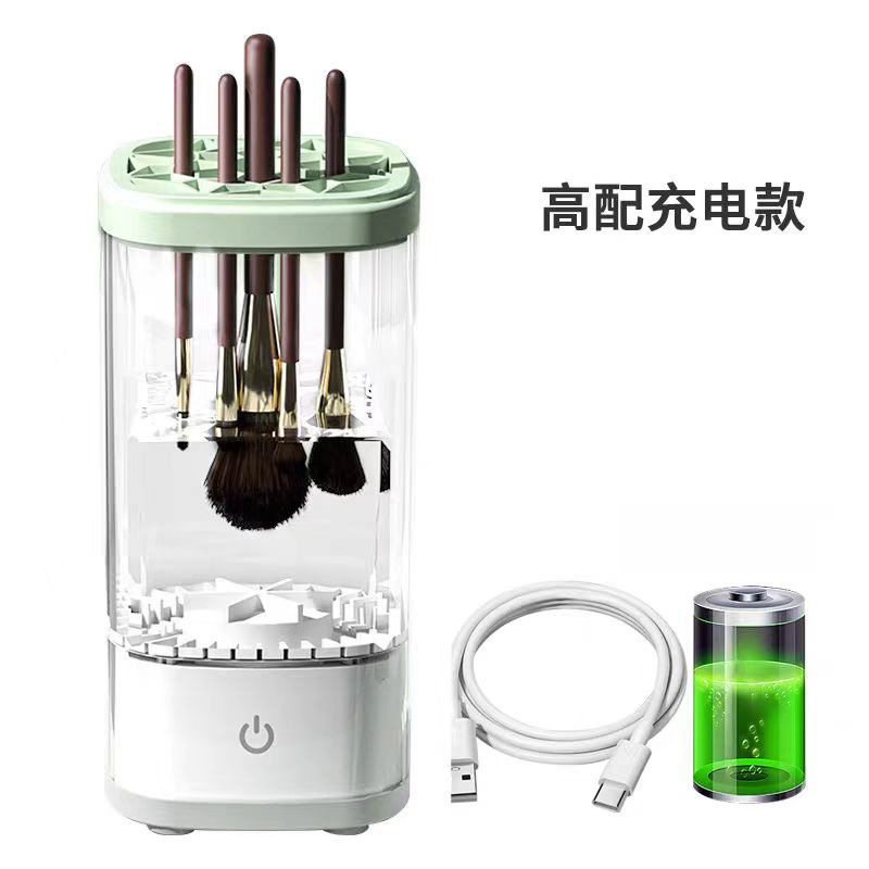 升级款化妆刷清洗机智能清洁烘干一体机紫外线消毒烘干洗刷清洗器