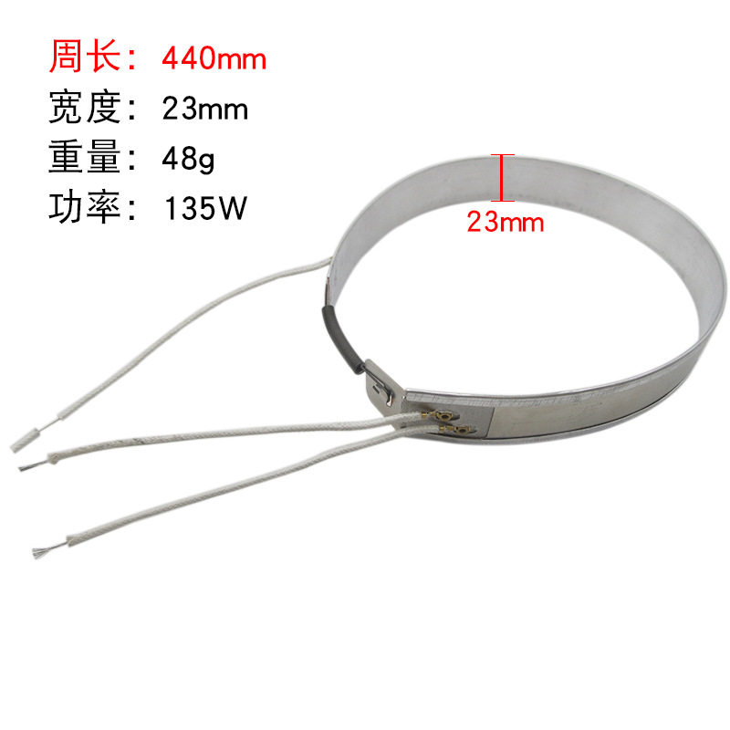 家用紫砂锅电炖锅发热圈通用加热带电热环发热片带保温电热圈配件