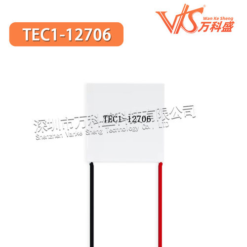 TEC1-12706 12704 12705 12708 12709 12710 12712 12715制冷片